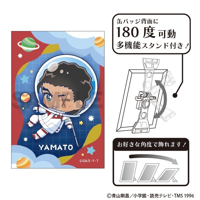 名探偵コナン アート缶バッジ 大和敢助 ぷちコスモ
 
2025年08月発売