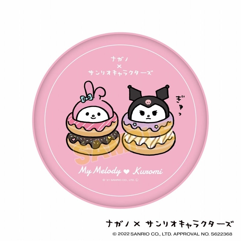 ナガノ×サンリオキャラクターズ メラミンプレート PK
 
2022年02月下旬発売