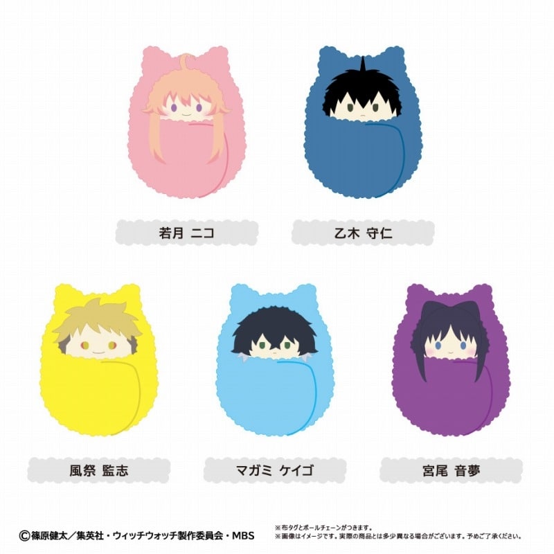 ウィッチウォッチ くるみたぴぬい
 
2025年09月下旬発売