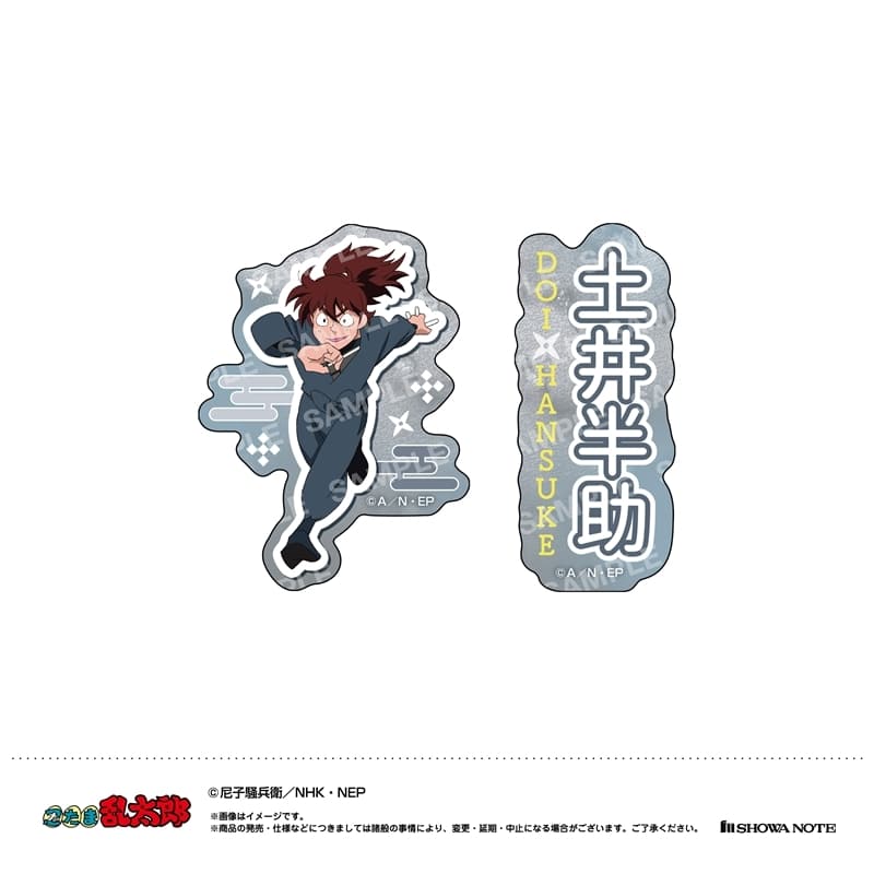 忍たま乱太郎 ダイカットシールセット(J 土井半助)
 
2025年08月発売
