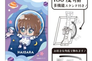 名探偵コナン アート缶バッジ 灰原哀 ぷちコスモ
 
2025年08月発売