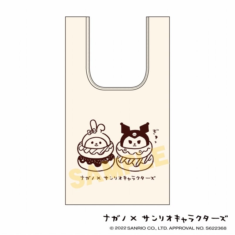 ナガノ×サンリオキャラクターズ マルシェバッグ A
 
2022年02月下旬発売