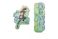 忍たま乱太郎 ダイカットシールセット(I 善法寺伊作)
 
2025年08月発売