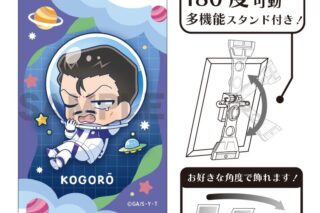 名探偵コナン アート缶バッジ 毛利小五郎 ぷちコスモ
 
2025年08月発売
