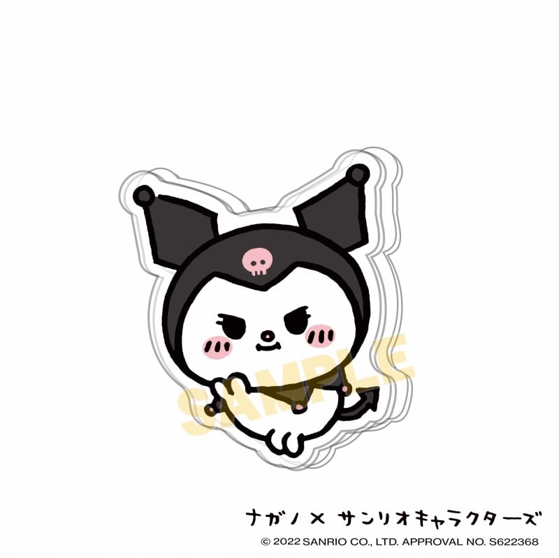 ナガノ×サンリオキャラクターズ アクリルクリップ クロミ
 
2022年02月下旬発売
