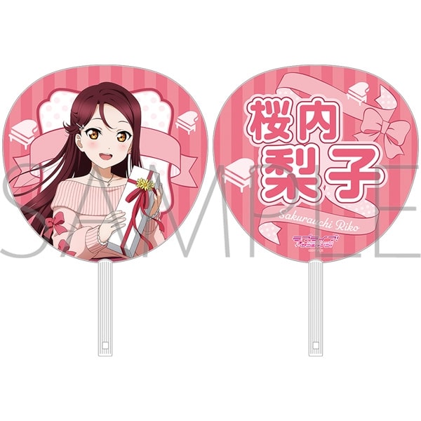 ラブライブ!サンシャイン!! ビッグうちわ/桜内梨子
 
2025年6月7日発売