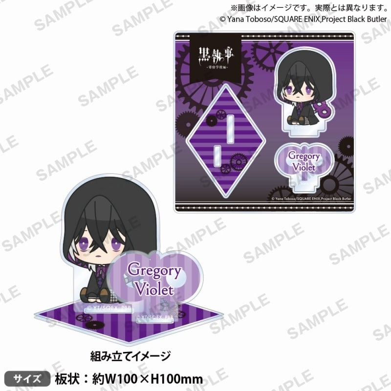 黒執事 — ジオラマアクリルスタンド ぺたっとねじまきver. グレゴリー・バイオレット
 
2024年11月29日発売