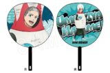 ウィンドブレイカー (ウィンブレ) ジャンボうちわ ROUND1ver. 梅宮一
 
2025年08月発売