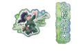 忍たま乱太郎 ダイカットシールセット(G 七松小平太)
 
2025年08月発売