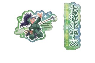 忍たま乱太郎 ダイカットシールセット(G 七松小平太)
 
2025年08月発売