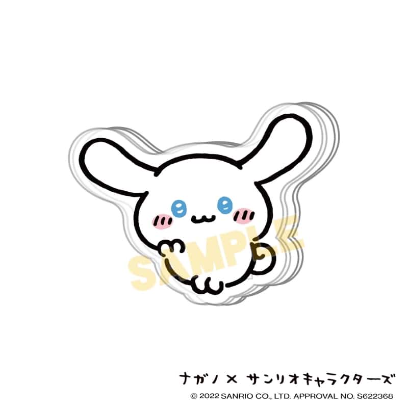 ナガノ×サンリオキャラクターズ アクリルクリップ シナモロール
 
2022年02月下旬発売