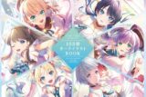 Link!Like!ラブライブ!103期カードイラストBOOK
 
2024年11月19日発売
で取扱中 (アニメイト)