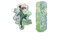 忍たま乱太郎 ダイカットシールセット(D 潮江文次郎)
 
2025年08月発売
