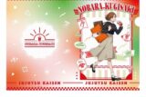 [アニメイト]呪術廻戦 クリアファイル3 3.釘崎野薔薇
 
2025年07月発売
