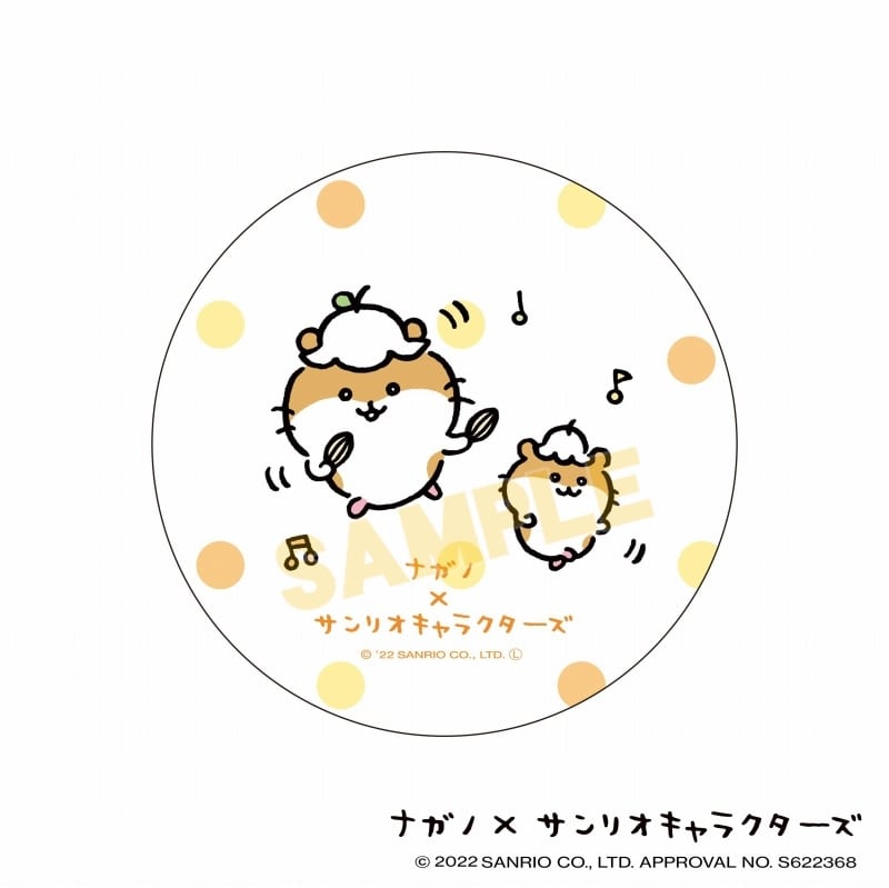 ナガノ×サンリオキャラクターズ 吸水コースター コロコロクリリン
 
2022年02月下旬発売