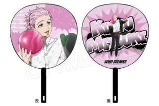 ウィンドブレイカー (ウィンブレ) ジャンボうちわ ROUND1ver. 桐生三輝
 
2025年08月発売