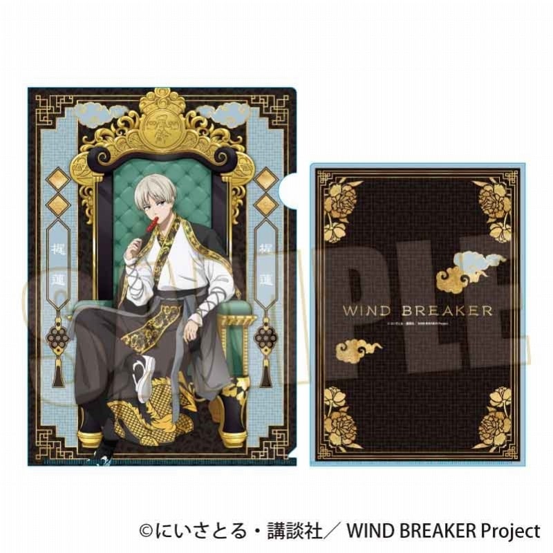 ウィンドブレイカー (ウィンブレ) クリアファイル 梶 蓮 玉座ver.
 
2025年05月下旬発売