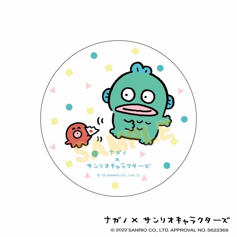 ナガノ×サンリオキャラクターズ 吸水コースター ハンギョドン
 
2022年02月下旬発売