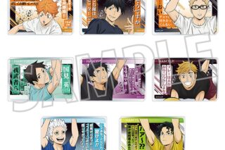 ハイキュー!! 名言アクリルブロックコレクション
 アニメイトで
2025年7月26日発売