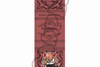 文豪ストレイドッグス (文スト) レザーバッジ(ロング) Mocho-SD (中原中也)
 
2025年03月発売
で取扱中