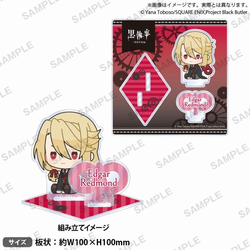 黒執事 — ジオラマアクリルスタンド ぺたっとねじまきver. エドガー・レドモンド
 
2024年11月29日発売