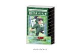 忍たま乱太郎 ミニ学習帳セット(B 潮江文次郎&立花仙蔵・中在家長次&七松小平太・食満留三郎&善法寺伊作)
 
2025年08月発売