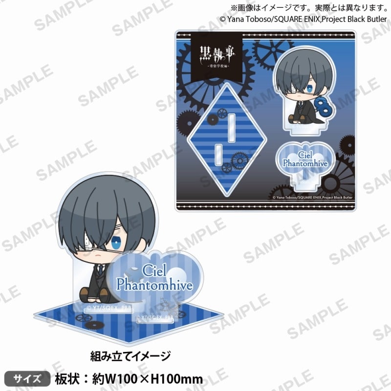 黒執事 — ジオラマアクリルスタンド ぺたっとねじまきver. シエル・ファントムハイヴ
 
2024年11月29日発売