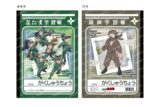 忍たま乱太郎 B5学習帳(B 六年生・雑渡昆奈門)
 
2025年08月発売