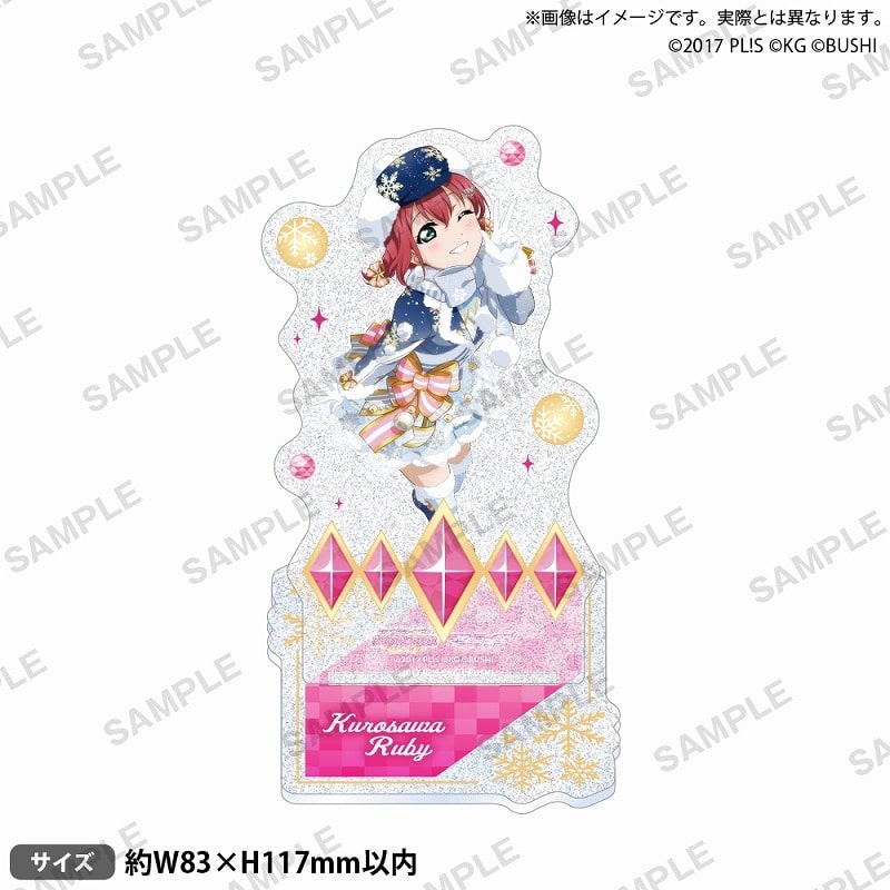 ラブライブ!スクールアイドルフェスティバル きらりんアクリルスタンド Aqours 屋台ver. 黒澤ルビィ
 
2024年12月27日発売
で取扱中 (アニメイト)