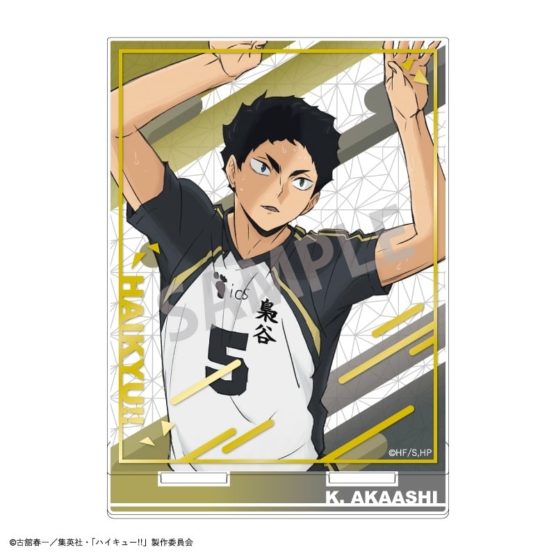 ハイキュー!! 箔押しアクリルスタンド/赤葦 京治
 アニメイトで
2025年08月発売