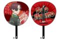 ウィンドブレイカー (ウィンブレ) ジャンボうちわ ROUND1ver. 蘇枋隼飛
 
2025年08月発売