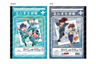 忍たま乱太郎 B5学習帳(A 乱太郎&きり丸&しんベヱ・土井半助&山田利吉)
 
2025年08月発売