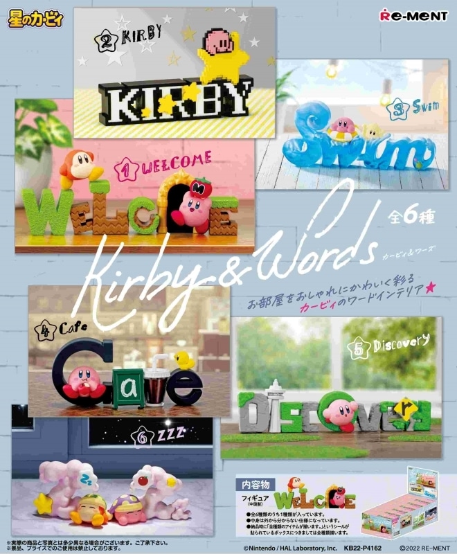 【トレーディングフィギュア】星のカービィ Kirby & Words【再販】
 
2025年10月発売
で取扱中 (アニメイト)