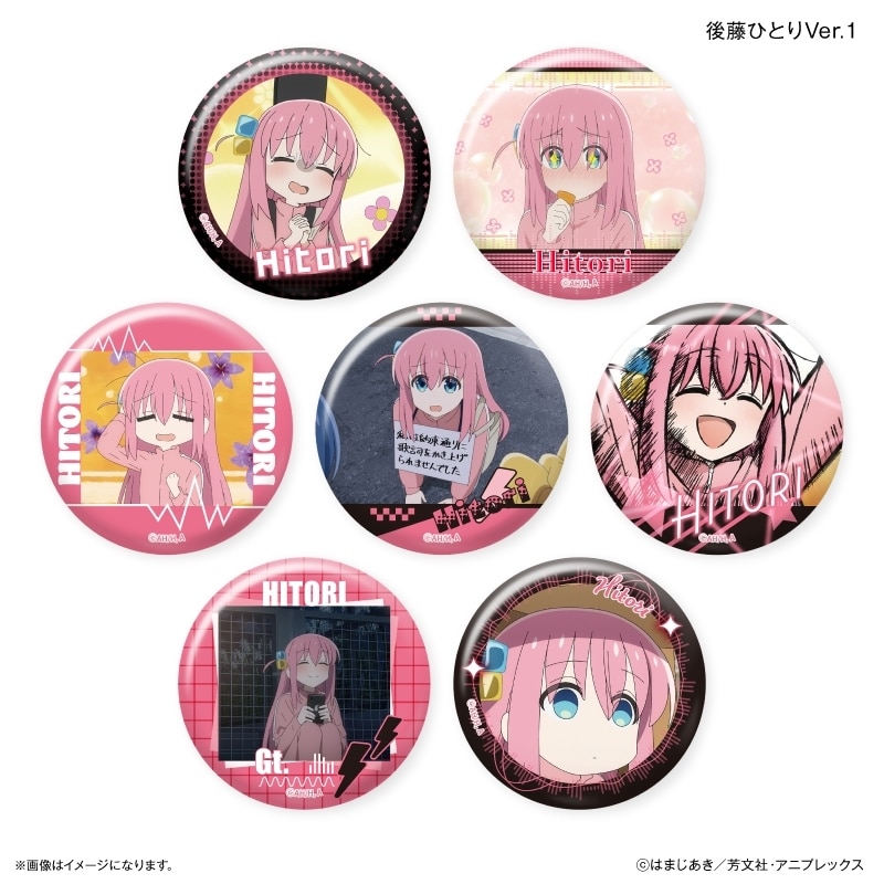 ぼっち・ざ・ろっく! だけ缶 後藤ひとりだけトレーディング缶バッジ Ver.1【再販】
 
2025年09月中旬発売
で取扱中 (アニメイト)
