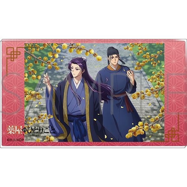 薬屋のひとりごと ノーブルアート/蝋梅
 
2025年8月1日発売
で取扱中 (アニメイト)