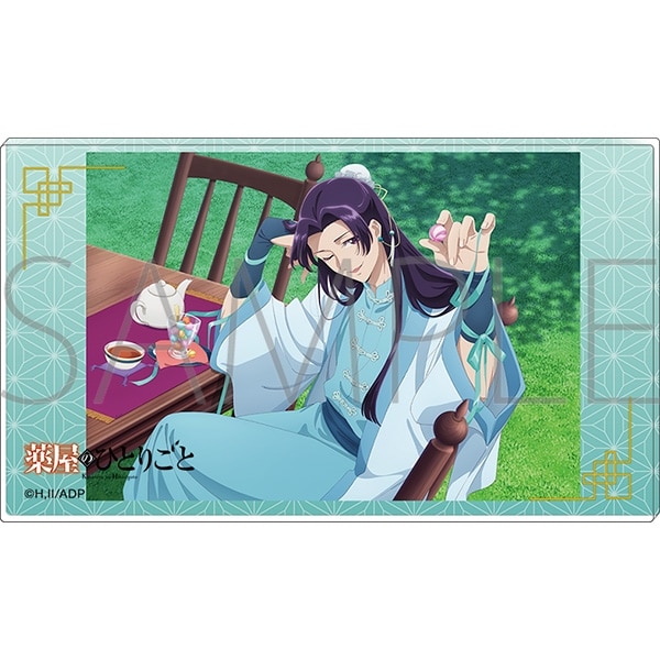 薬屋のひとりごと ノーブルアート/ホワイトデー
 
2025年8月1日発売