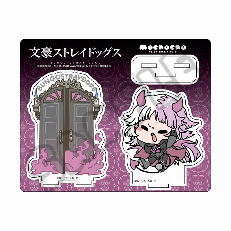 文豪ストレイドッグス (文スト) アクリルスタンド Mocho-SL (シグマ)
 
2025年03月発売