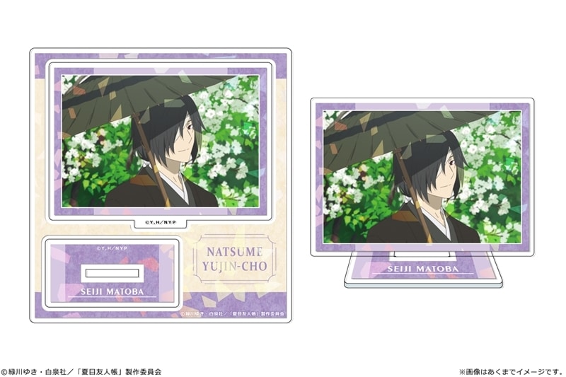 夏目友人帳 ホログラムアクリルスタンドmini 06 的場静司
 
2025年08月上旬発売
で取扱中 (アニメイト)