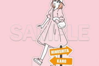 ラブライブ!蓮ノ空女学院スクールアイドルクラブ お散歩は季節をまとって。 アクリルフィギュア 日野下花帆
 
2025年5月27日発売