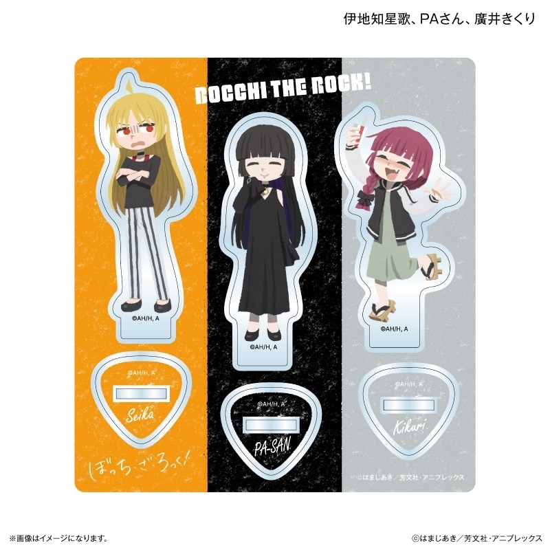 ぼっち・ざ・ろっく! ミニアクリルスタンド 伊地知星歌、PAさん、廣井きくり【再販】
 
2025年09月中旬発売
で取扱中 (アニメイト)