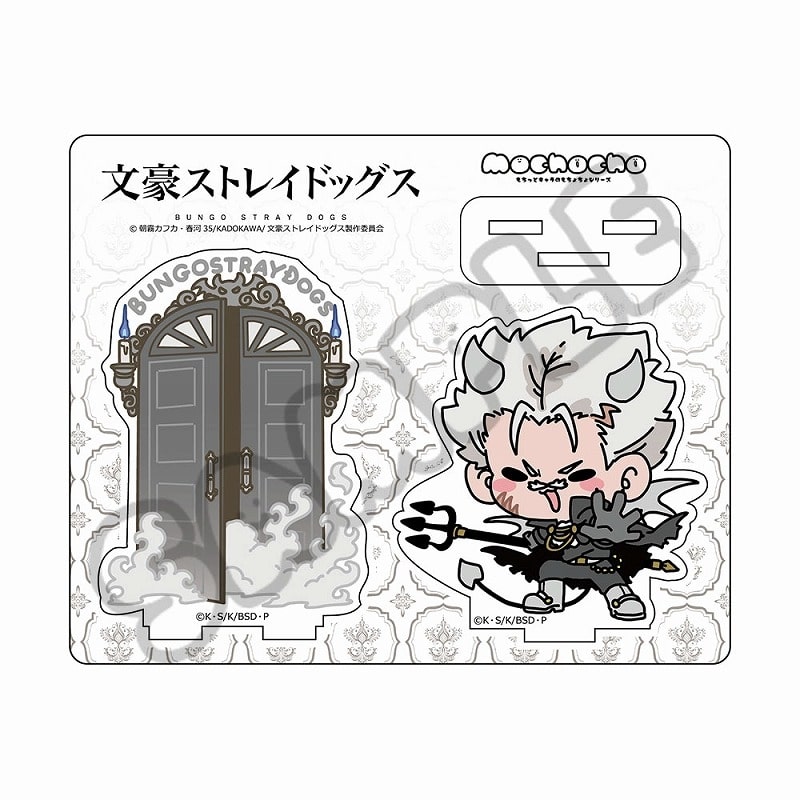 文豪ストレイドッグス (文スト) アクリルスタンド Mocho-SI (福地桜痴)
 
2025年03月発売
で取扱中