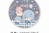 呪術廻戦×サンリオキャラクターズ 　　　 グリッターコースター 08.真人・リトルツインスターズ
 
2025年06月発売