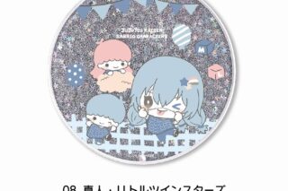 呪術廻戦×サンリオキャラクターズ 　　　 グリッターコースター 08.真人・リトルツインスターズ
 
2025年06月発売