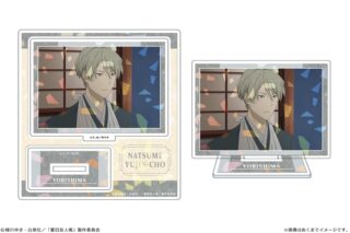 夏目友人帳 ホログラムアクリルスタンドmini 07 依島
 
2025年08月上旬発売