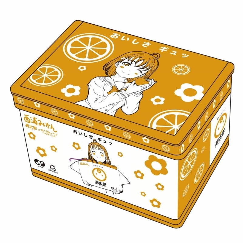 寿太郎みかん × ラブライブ!サンシャイン!! 折り畳み収納ボックス
 
2025年6月20日発売