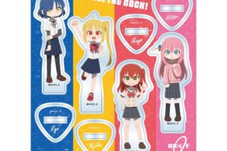 ぼっち・ざ・ろっく! ミニアクリルスタンド 結束バンド【再販】
 
2025年09月中旬発売