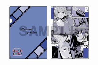 リコリス・リコイル (リコリコ) クリアファイル 第5話Bittersweet first love
 
2025年08月発売
で取扱中 (アニメイト)