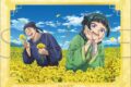 薬屋のひとりごと ステッカー/菜の花
 
2025年8月1日発売
で取扱中 (アニメイト)