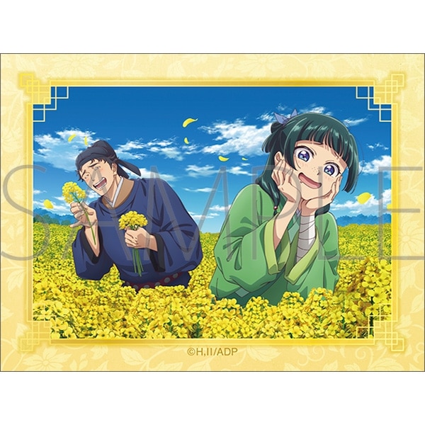 薬屋のひとりごと ステッカー/菜の花
 
2025年8月1日発売
で取扱中 (アニメイト)