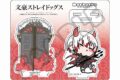 文豪ストレイドッグス (文スト) アクリルスタンド Mocho-SE (条野採菊)
 
2025年03月発売
で取扱中